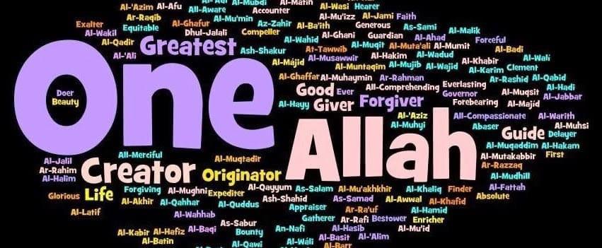 ↓ 17 – 99 Names of Allah