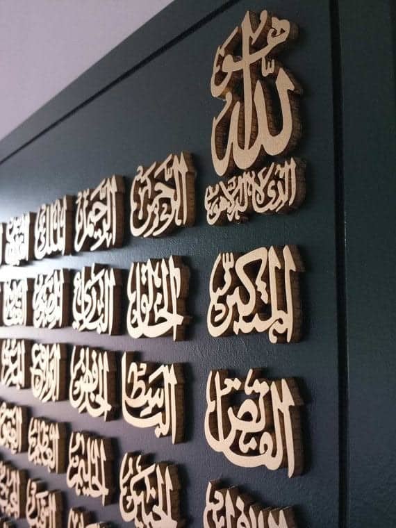 #19 – Handcrafted 99 Names of Allah