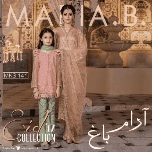 ↓ 1 – Designer Outfits For Mother And Daughter On Eid