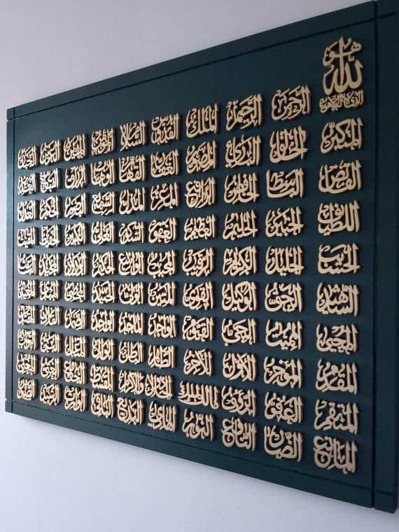 #19 – Handcrafted 99 Names of Allah