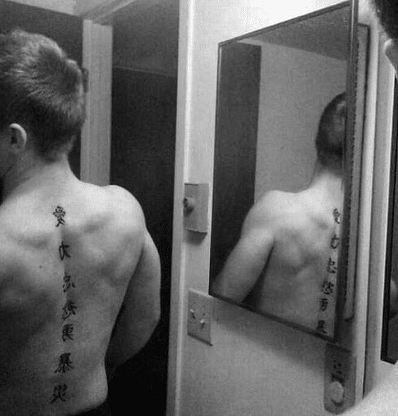 15 – Spine Tattoo Idea