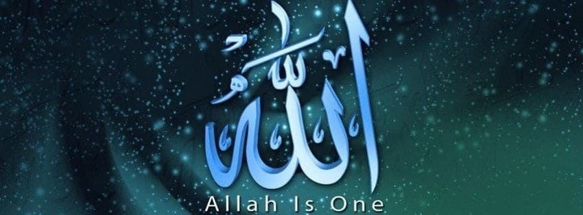 ↓ 24 – Allah is One Islamic Cover Photo