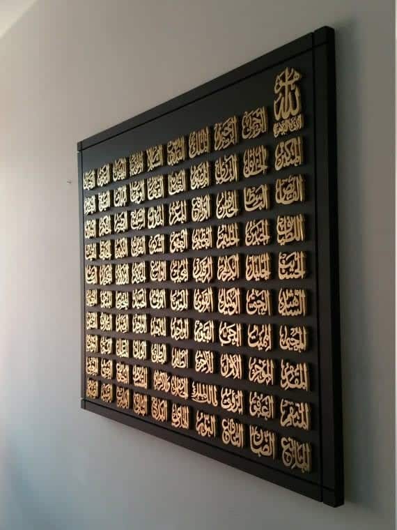 #19 – Handcrafted 99 Names of Allah