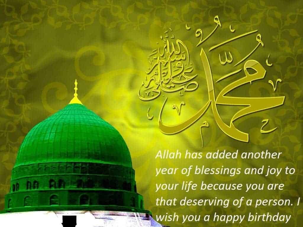 ↓ 46 – Islamic Birthday Wish with a Mosque