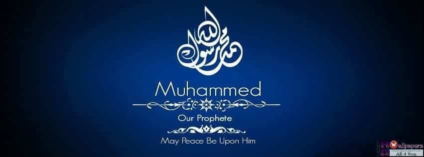 ↓ 25 – Prophet Muhammad (PBUH)  Timeline Cover Photo