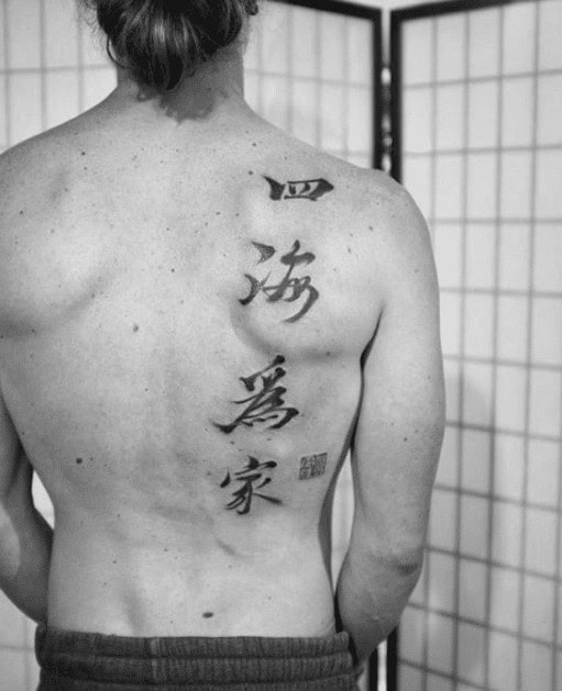 02 – Back Tattoos