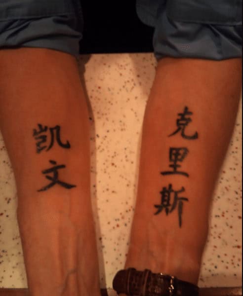 11 – Perfect Tattoo To Get With Your Significant Other