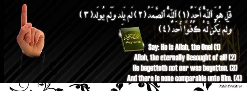 ↓ 43 – Surah al-Ikhlas Islamic Cover Photo