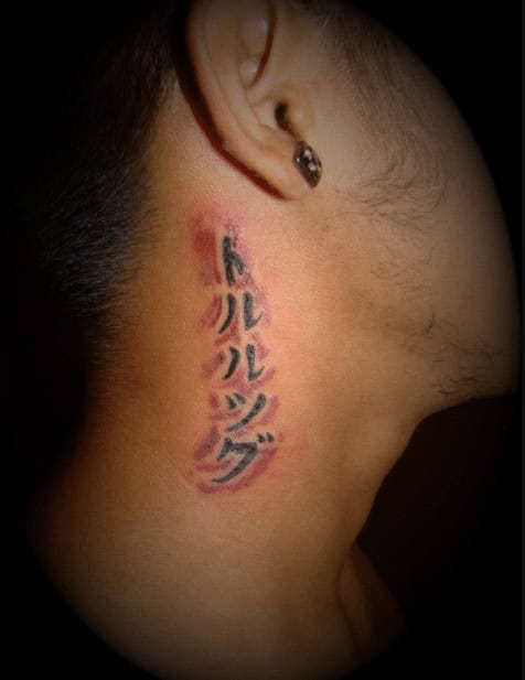 13 – Inspiration To Get A Tattoo Behind Your Ear!