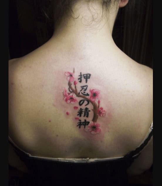 01 – Chinese Cherry Blossom Lettering Tattoo